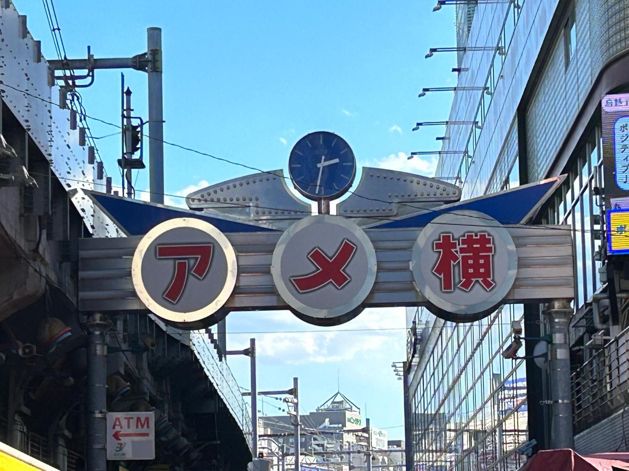 Hotel Crystal 大人専用 Tokyo Bagian luar foto