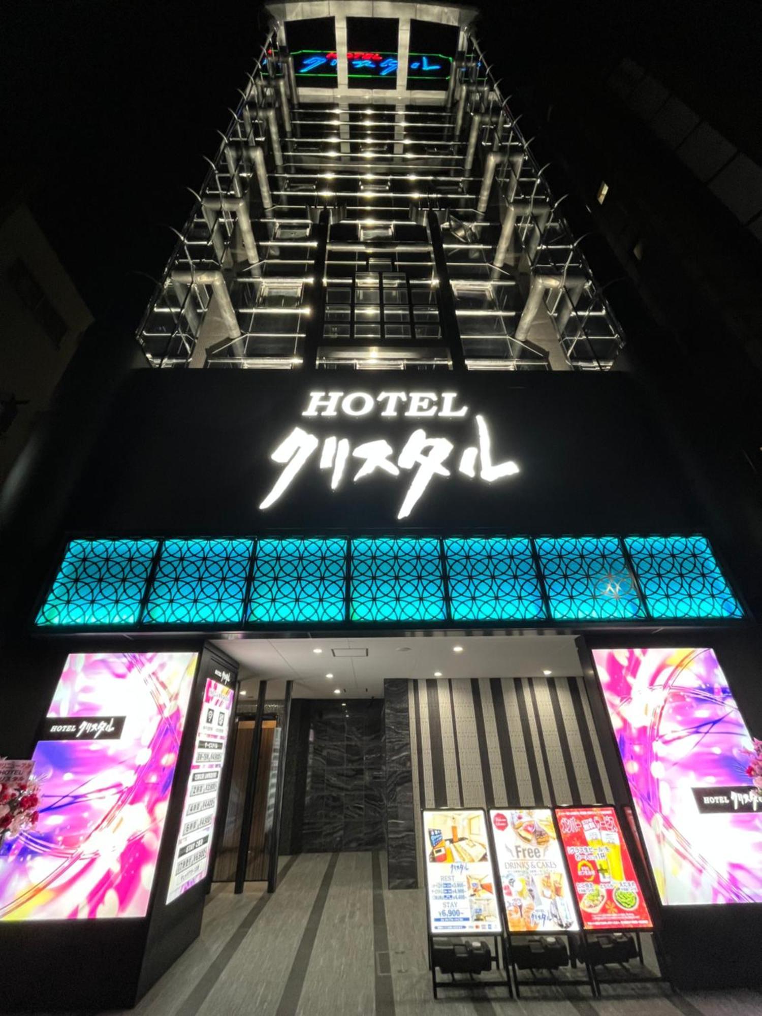Hotel Crystal 大人専用 Tokyo Bagian luar foto